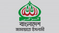 সরকারের অব্যবস্থাপনা ও অদূরদর্শিতায় গ্যাস-বিদ্যুতের সংকট চরমে: জামায়াত