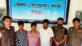 সিএনজি চালককে অপহরণের পর মুক্তিপণ দাবি, গ্রেপ্তার ৩