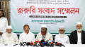 জ্বালানি খাতের বেসরকারিকরণ হবে ‘লুটপাটের লাইসেন্স’: জামায়াত