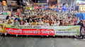 লোডশেডিংয়ের প্রতিবাদে জামায়াতের মোমবাতি মিছিল