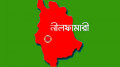 পরিদর্শন কক্ষের নামফলক নিয়ে দুই এমপির বাগ্‌বিতণ্ডা