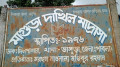 ১৯ শিক্ষার্থীর ১৭ শিক্ষক, তবুও সবাই ফেল