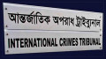 বিমানবাহিনীর উইং কমান্ডার সাইফুরের বিরুদ্ধে গ্রেপ্তারি পরোয়ানা