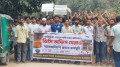 চাঁপাইনবাবগঞ্জে লোডশেডিং বন্ধের দাবিতে শিক্ষার্থীদের বিক্ষোভ