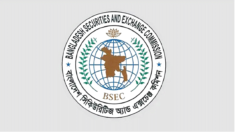 ১৭ কর্মকর্তাকে বাধ্যতামূলক অবসরে পাঠাল বিএসইসি