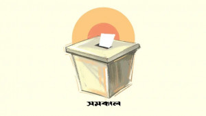 গণঅভ্যুত্থান থেকে নির্বাচন