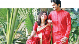 এই সুরে কাছে দূরে