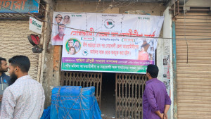 নোয়াখালীতে আ’লীগ কার্যালয়ে ব্যানার টাঙাল ছাত্রলীগ-যুবলীগ, আটক ৫