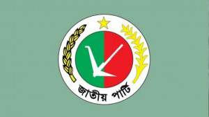 জাতীয় পার্টির তিন প্রার্থীর জামানত বাজেয়াপ্ত