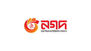 ‘নগদ’ কেনাকাটায় রোমাঞ্চকর হেলিকপ্টার ভ্রমণের সুযোগ