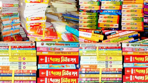 নোট-গাইড ও কোচিং বন্ধে কঠোর অবস্থান