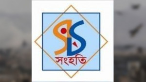 লন্ডনে আবারও সংহতি কবিতা উৎসব, এবারের আয়োজন আঞ্চলিক ভাষার কবিতা