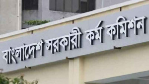 ৫০তম বিসিএস প্রিলির ফল প্রকাশ, উত্তীর্ণ ১২৩৮৫