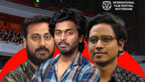 আমাদের সিনেমা রটারড্যামে...
