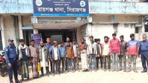 কৃষিজমির টপ সয়েল কেটে বিক্রি, ১৪ জনের কারাদণ্ড