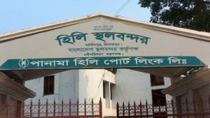 নির্বাচন উপলক্ষে ৩ দিন বন্ধ হিলি স্থলবন্দর