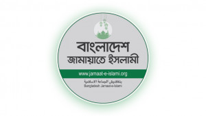 রাষ্ট্রপতি শপথ ভঙ্গ করেছেন: জামায়াত