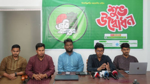 শিক্ষার্থীদের যাতায়াত সহজ করতে জকসুর ‘জবি এক্সপ্রেস’ অ্যাপ চালু