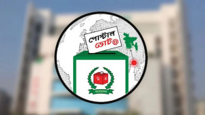 দেশে এসেছে ৪ লাখ ৮১ হাজার ১৮৫ প্রবাসীর পোস্টাল ব্যালট