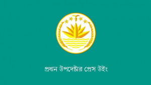 যমুনা অভিমুখী বিক্ষোভে আইনশৃঙ্খলা বাহিনী কোনো ধরনের গুলি ছোড়েনি: প্রেস উইং