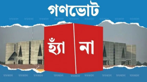 জিতেছে ‘হ্যাঁ’, গণভোট ৬০.২৬ শতাংশ