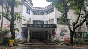 সংসদ নির্বাচনে উল্টোচিত্রে  হতাশ চাকসু নেতারা