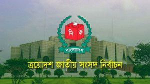 নির্বাচনে বিএনপির জয়লাভের নেপথ্যে