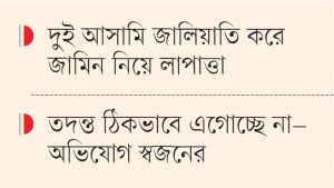 মনির হত্যার নেপথ্যে কারা, জানা গেল না ১৫ বছরেও
