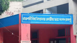 নকল করতে গিয়ে ধরা পড়লেন রাবির সিনেটে ছাত্র প্রতিনিধি