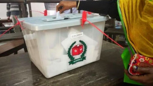 ঢাকা মহানগরে ভোটগ্রহণের আগে-পরে ৯৬ ঘণ্টা জনসভা, মিছিল ও শোভাযাত্রায় নিষেধাজ্ঞা