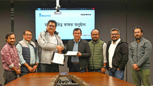 ওয়াশ বিষয়ক উদ্যোগ নিয়ে কাজ করবে ওয়াটারএইড বাংলাদেশ ও সমকাল