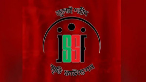 ১১৬ কোটি টাকা সহায়তা পেয়েছে ৭৩০০ পরিবার