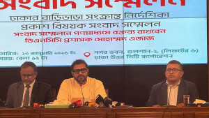 দুই বছরের আগে বাড়ি ভাড়া বাড়ানো যাবে না: ডিএনসিসি