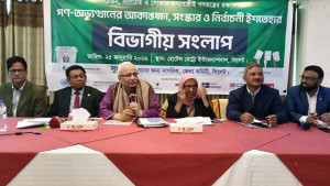 গণতন্ত্র প্রতিষ্ঠার লড়াই এখনও শেষ হয়নি: সুজন সম্পাদক
