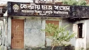 শিবির সমর্থিত প্যানেলের ইশতেহার ঘোষণা