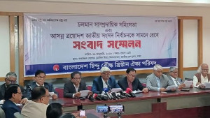 শঙ্কা ও উদ্বেগ ভোট প্রদানে সংখ্যালঘু সম্প্রদায়কে নিরুৎসাহিত করতে পারে