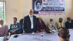 মাধবপুরে খালেদা জিয়ার স্মরণে আলোচনা সভা