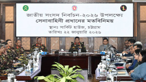 নির্বাচনে সেনাবাহিনী সর্বাত্মক সহযোগিতা করবে: সেনাপ্রধান