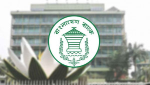বাংলাদেশ ব্যাংকে চার নতুন পরিচালক