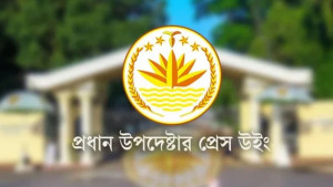 শেরপুরে সংঘর্ষ ও হত্যার ঘটনায় পুলিশ তদন্ত শুরু করেছে