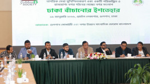 সব দলের নির্বাচনী ইশতেহারে নগর সরকার অন্তর্ভুক্তের দাবি 