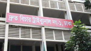 গোপালগঞ্জে শ্রমিক নেতা বাসু হত্যায় পাঁচ আসামির মৃত্যুদণ্ড