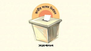 ‘হুমকি দেওয়া হচ্ছে, প্রয়োজনে একযোগে সরে দাঁড়াব’