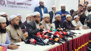 এককভা‌বে নির্বাচ‌নে অংশ নে‌বে চরমোনাই পী‌রের ইসলামী আন্দোলন