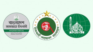 জোটে ভাঙনের শঙ্কায় জামায়াত-চরমোনাই, বিকল্প ভাবনায়