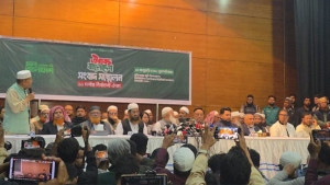 জামায়াতের সংবাদ সম্মেলনে নেই চরমোনাই, কাল জানাবেন অবস্থান