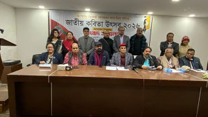 ১ ও ২ ফেব্রুয়ারি টিএসসিতে জাতীয় কবিতা উৎসব