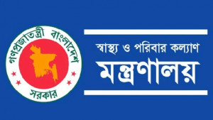 ১৮৬ বেসরকারি আইএইচটি ও ম্যাটসের অনুমোদন বাতিল