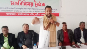 গণভোটে ‘হ্যাঁ’ প্রচারণা উপলক্ষে কুষ্টিয়ায় মতবিনিময় সভা অনুষ্ঠিত