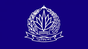 পুলিশের ঊর্ধ্বতন ১৪ কর্মকর্তাকে বদলি